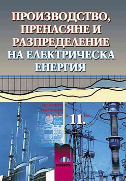 ,         11.  -  ,   - 