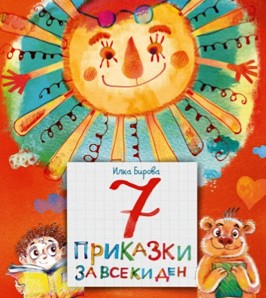 7     -   - 