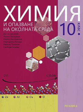        10.  -  ,  ,  ,  ,  , .  - 
