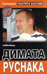  " " -  7:   - 