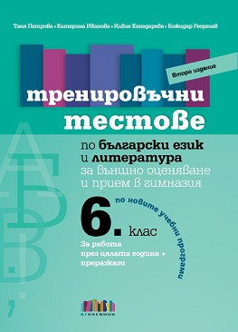         6.         -  ,  ,  ,   - 
