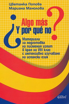 Algo mas y porque no?          8.        -  ,   - 