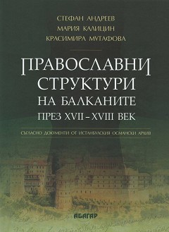      XVII - XVIII  -  ,  ,   - 
