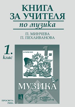       1.  -  ,   -   