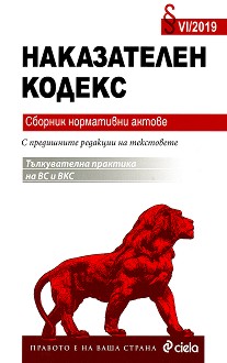  .    2019 - 