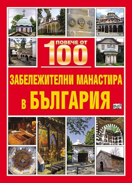   100     -   -  