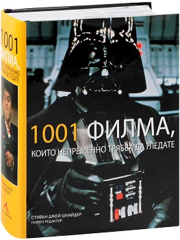 1001 ,      -    - 