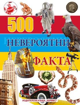 500   -  