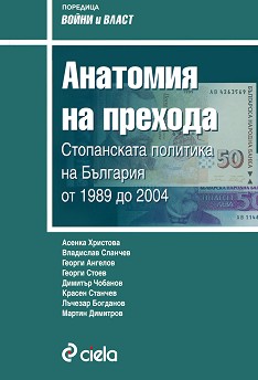   :      1989  2004 - 