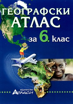    6.  +   -  ,  ,  ,   - 