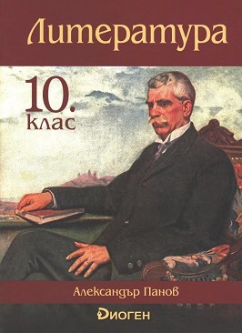   10.  -   - 