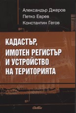 ,       -  ,  ,   - 