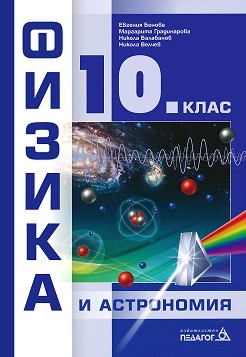     10.  -  ,  ,  ,   - 