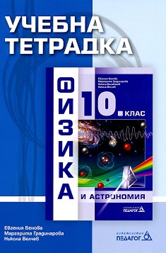        10.  -  ,  ,  ,   -  