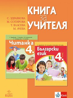          4.  -  ,  ,  ,   -   