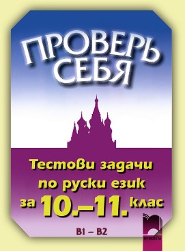  ,       10.  11.  - . , .  - 