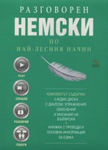    -  - 3 CD -  ,   - 