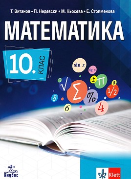   10.  -  ,  ,  ,   - 