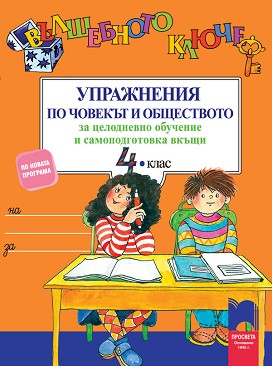  :             4.  -  ,   - 