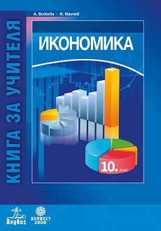       10.  -  ,   -   