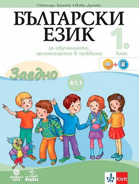    1.  -  A1.1.      ,    -  ,   - 