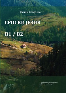  je -  B1/B2 -   - 