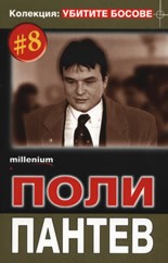  " " -  8:   - 
