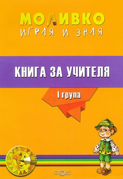 :    -         1.  -  ,  ,  ,  ,  , . , .  -   