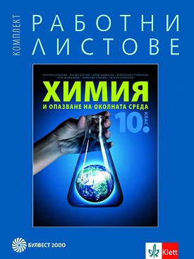            10.  -  ,  ,  ,  ,  ,. , .  - 