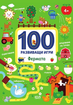 100  :  -  