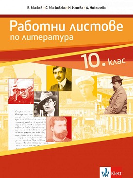      10.  -  ,  ,  ,   - 