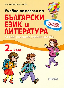         2.      -  ,   - 