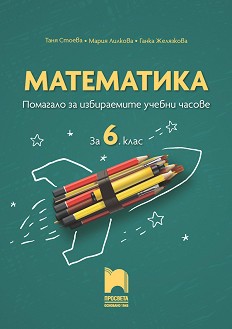         6.  -  ,  ,   - 