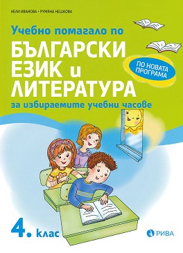            4.  -  ,   - 