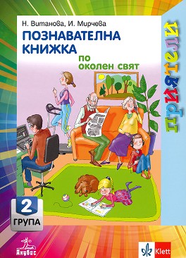 :       2.      -  ,   - 