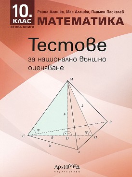         10.  -  ,   - 