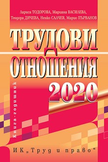    2020 -  ,  ,  ,  ,   - 