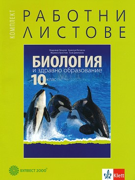          10.  -  ,  ,  ,   - 