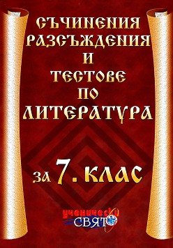        7.  - 