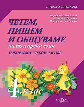 ,      :    4.      -  ,  ,   - 