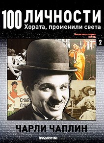 100 : ,   ( +  ) -   - 