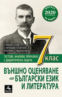         7.  -  ,  ,   - 