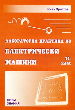     : 11.  -   - 