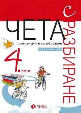    -            PISA  4.  -  ,   - 