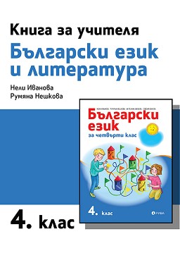          4.  -  ,  ,   -   