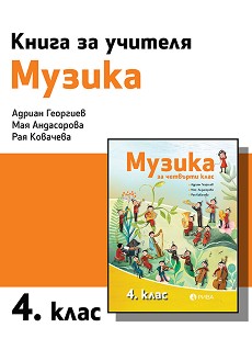       4.  -  ,  ,   -   