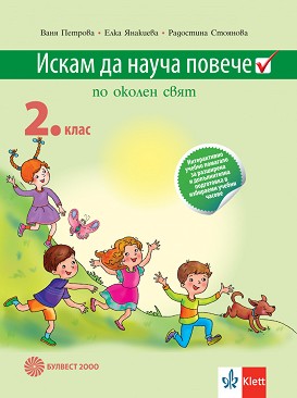    :        2.  -  ,  ,   - 