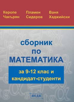     9., 10., 11.  12.   - -  ,  ,   - 