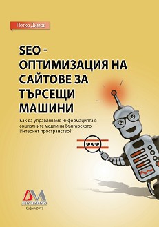 SEO -       -   - 