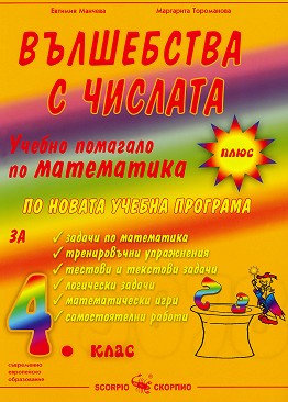   :      4.  -  ,   - 
